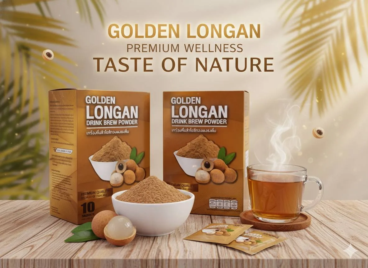 เครื่องดื่มลำไยสีทองผงชงดื่ม (ลำไยผง)  Golden Longan Drink Brew Powder บรรจุ 10 ซอง/กล่อง แบรนด์ ChomPhu Longan