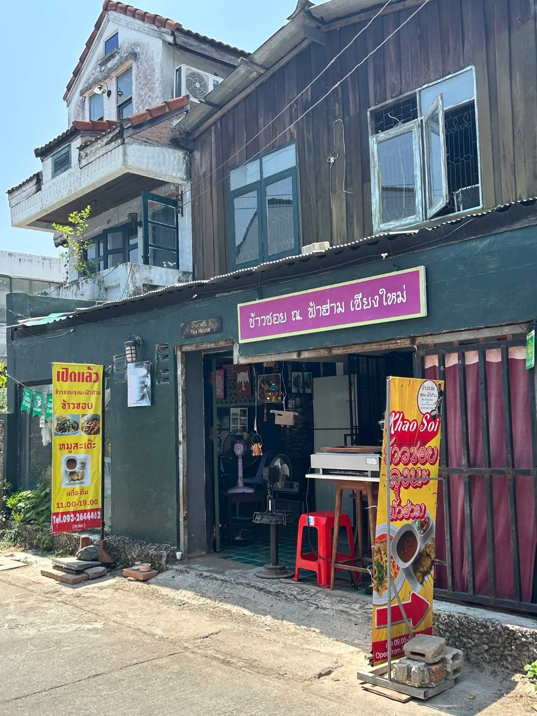 Khao Soi Uncle Na