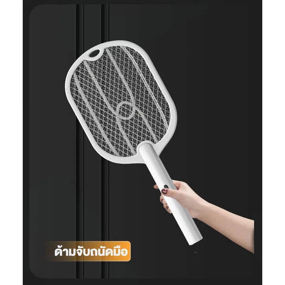 อุปกรณ์กีฬา